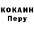 КЕТАМИН VHQ Alexander Vinov