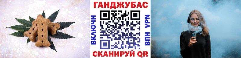 Еда ТГК марихуана  Кодинск 