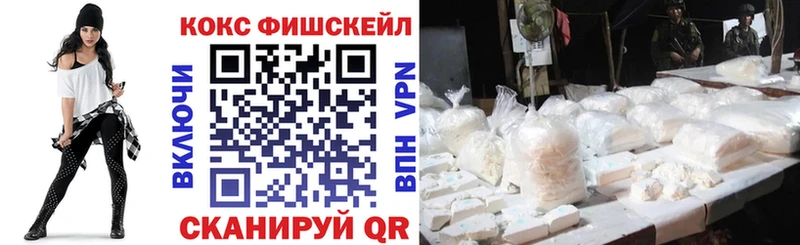 ОМГ ОМГ онион  Кодинск  COCAIN Колумбийский 