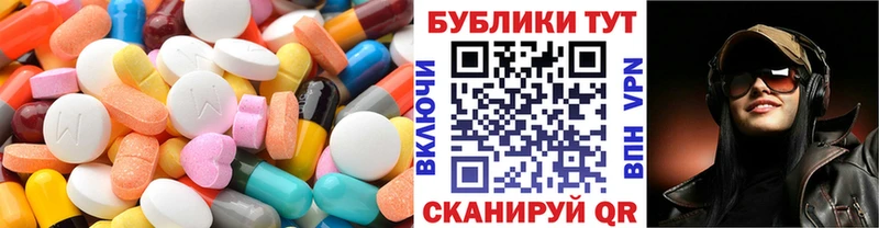 ЭКСТАЗИ 300 mg  Кодинск 