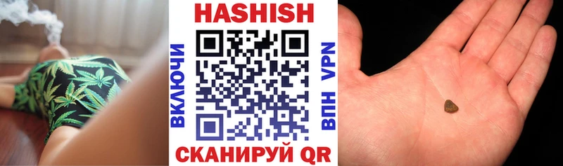 ГАШИШ 40% ТГК мега сайт Кодинск купить