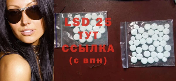 ПСИЛОЦИБИНОВЫЕ ГРИБЫ Бронницы