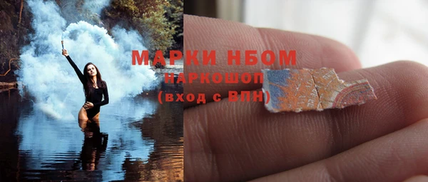 ПСИЛОЦИБИНОВЫЕ ГРИБЫ Бронницы