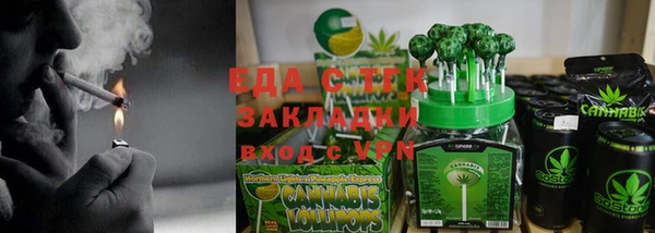 ПСИЛОЦИБИНОВЫЕ ГРИБЫ Бронницы