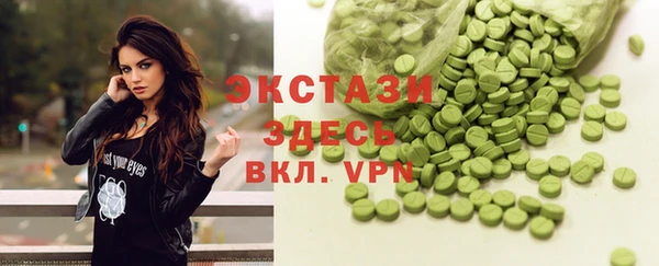 марки lsd Бугульма