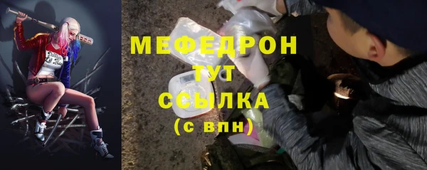 марки lsd Бугульма
