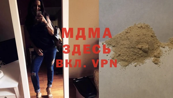 ПСИЛОЦИБИНОВЫЕ ГРИБЫ Бронницы
