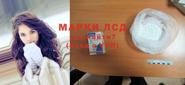 ПСИЛОЦИБИНОВЫЕ ГРИБЫ Бронницы