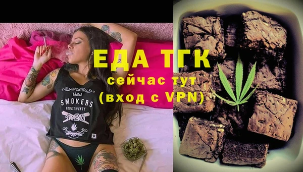 ПСИЛОЦИБИНОВЫЕ ГРИБЫ Бронницы