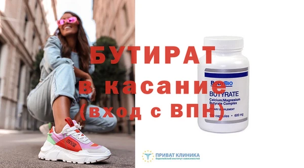 марки lsd Бугульма