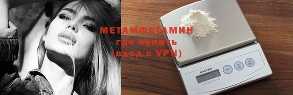 гашик Бородино