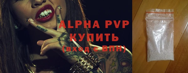 ПСИЛОЦИБИНОВЫЕ ГРИБЫ Бронницы