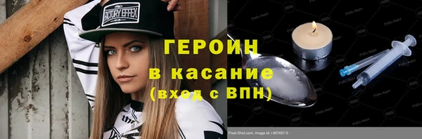гашик Бородино
