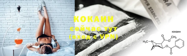 ПСИЛОЦИБИНОВЫЕ ГРИБЫ Бронницы