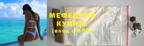 гашик Бородино