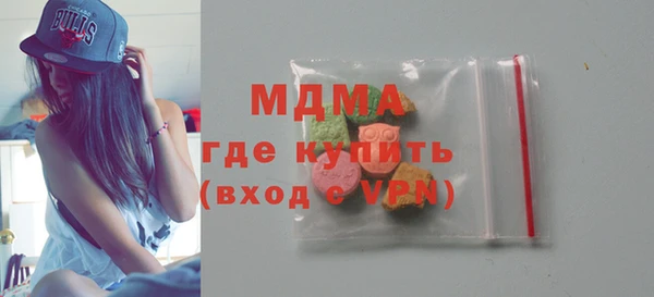 ПСИЛОЦИБИНОВЫЕ ГРИБЫ Бронницы