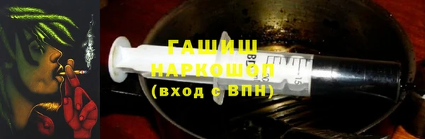 ПСИЛОЦИБИНОВЫЕ ГРИБЫ Бронницы