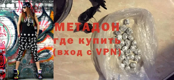 гашик Бородино
