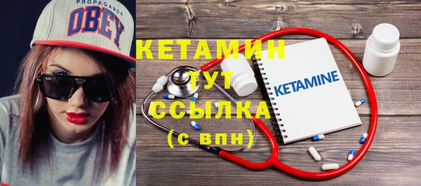 ПСИЛОЦИБИНОВЫЕ ГРИБЫ Бронницы