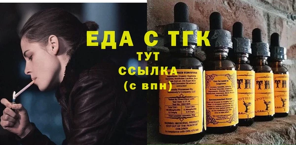 марки lsd Бугульма