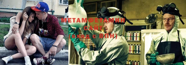 ПСИЛОЦИБИНОВЫЕ ГРИБЫ Бронницы