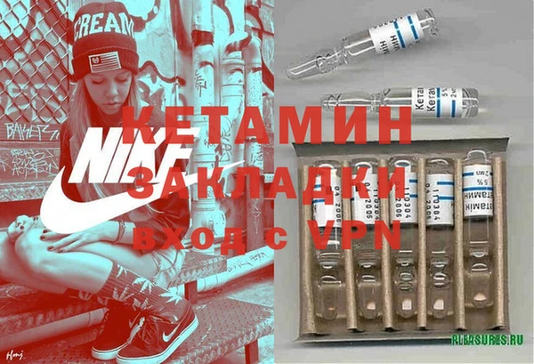 марки lsd Бугульма