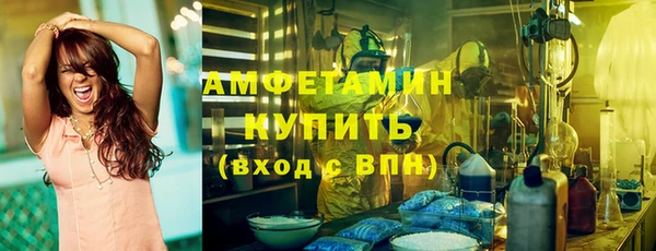 марки lsd Бугульма