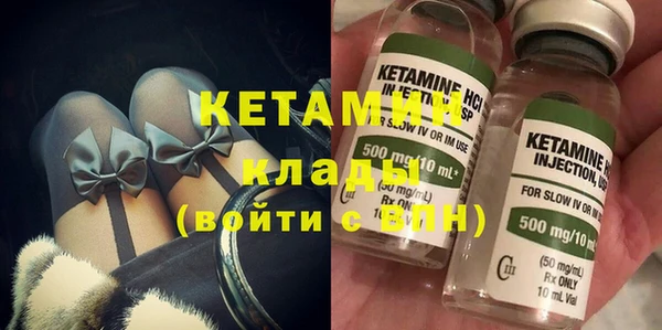марки lsd Бугульма