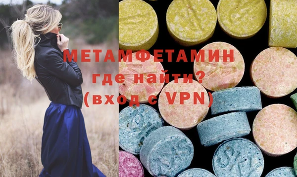 гашик Бородино