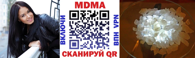 MDMA молли blacksprut как зайти Кодинск