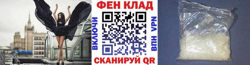 Первитин кристалл Кодинск