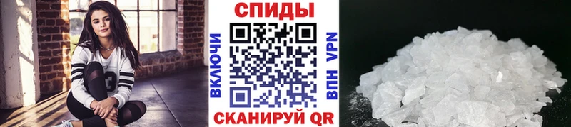 Первитин винт  Кодинск 